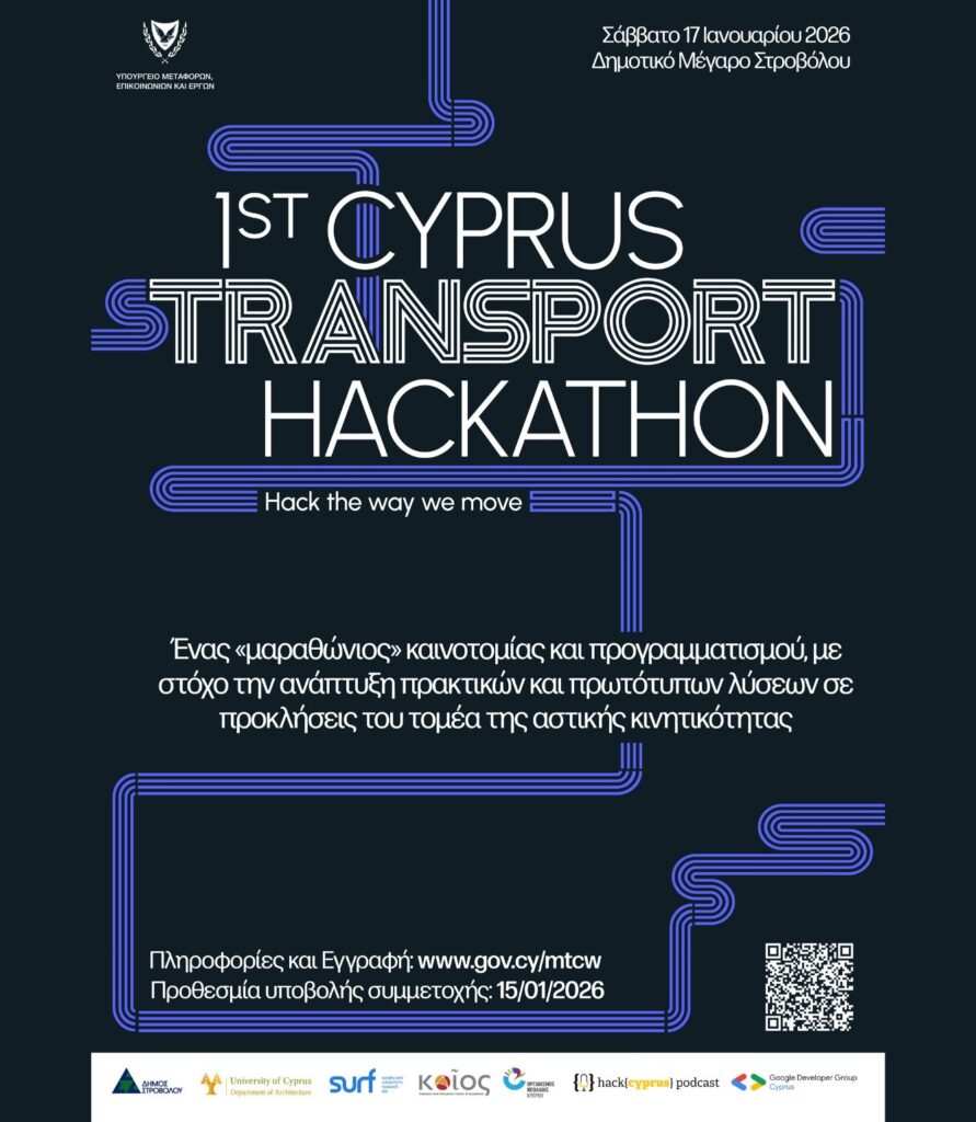 hackathon surf website newsevent