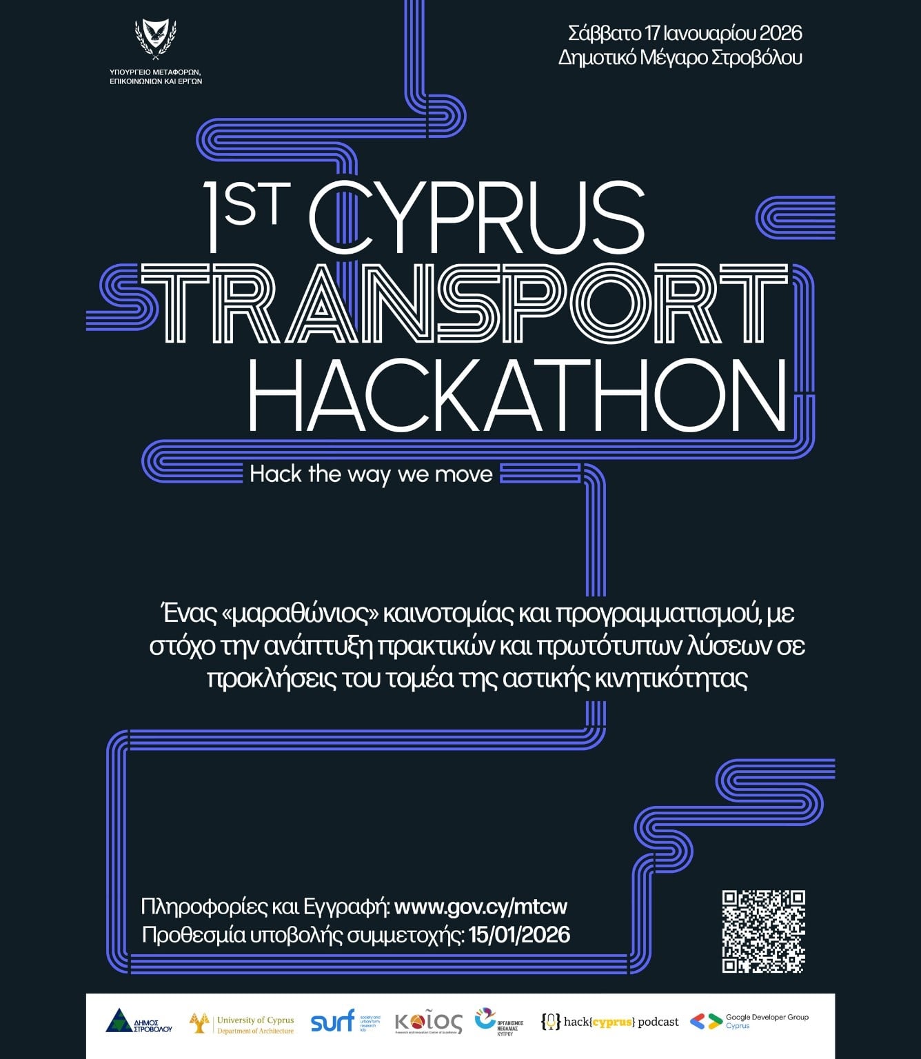 hackathon surf website newsevent
